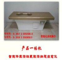 让科学量氢氧品牌走向世界！   量子氢氧健康第一人长寿哥（廖永贵）